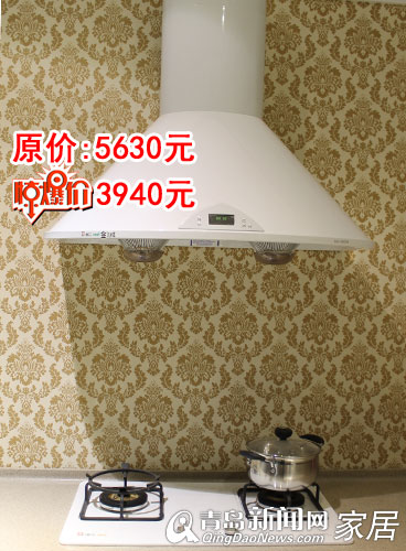 樱花厨房电器,油烟机优惠,打火灶优惠,热水器优惠,青岛装修,青岛建材团购