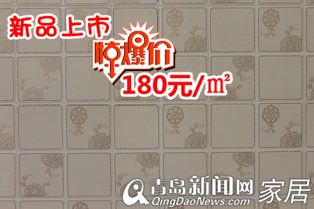 青青岛家居,富尔玛建材夜市,金牌吊顶,吊顶团购,青岛装修