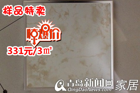 青岛家居,富尔玛建材夜市,金牌吊顶,吊顶团购,青岛装修