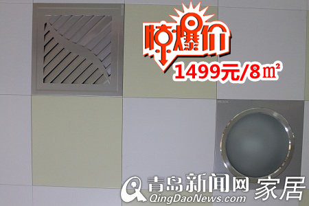 青岛家居,富尔玛建材夜市,金牌吊顶,吊顶团购,青岛装修