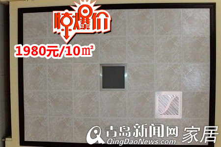 青岛家居,富尔玛建材夜市,金牌吊顶,吊顶团购,青岛装修