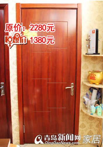 富尔玛建材夜市,安佳木木门,青岛木门优惠,青岛装修,青岛建材团购 富尔玛建材夜市,安佳木木门,青岛木门优惠,青岛装修,青岛建材团购