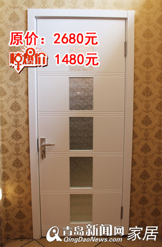 富尔玛建材夜市,安佳木木门,青岛木门优惠,青岛装修,青岛建材团购 富尔玛建材夜市,安佳木木门,青岛木门优惠,青岛装修,青岛建材团购