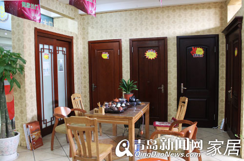 富尔玛建材夜市,安佳木木门,青岛木门优惠,青岛装修,青岛建材团购 富尔玛建材夜市,安佳木木门,青岛木门优惠,青岛装修,青岛建材团购