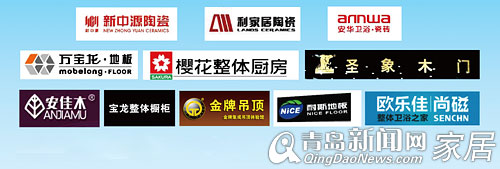 5.26富尔玛建材夜市,品上品装饰,装修优惠,青岛装修,青岛建材团购