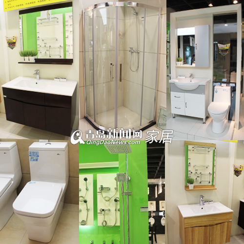 青岛卫浴团购,鹰卫浴,青岛装修,鹰卫浴店庆,青岛卫浴优惠