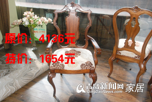 轩维美家,实木家具,清仓处理,青岛实木家具特卖,青岛装修 轩维美家,实木家具,清仓处理,青岛实木家具特卖,青岛装修