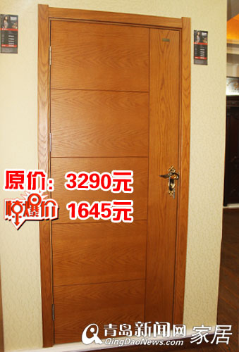 柯尚木门,五周年店庆,青岛木门优惠,青岛装修,青岛建材打折