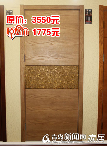 柯尚木门,五周年店庆,青岛木门优惠,青岛装修,青岛建材打折