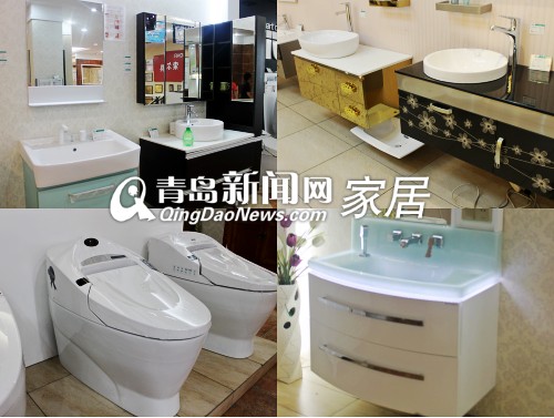 青岛索尔洁具,青岛地板卫浴团购,青岛家居团购直通车,澳斯曼浴室柜,青岛夏季装修