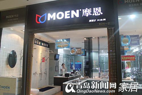 青岛地板卫浴团购,青岛家居团购直通车,摩恩厨卫,摩恩5084+2268淋浴花洒,青岛高科园装饰城