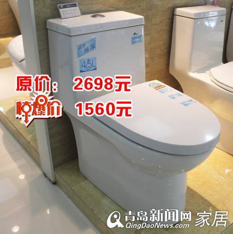 8.11地板卫浴直通车,家居团购直通车,青岛装修,鹰卫浴,青岛建材优惠 8.11地板卫浴直通车,家居团购直通车,青岛装修,鹰卫浴,青岛建材优惠