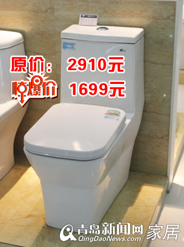 8.11地板卫浴直通车,家居团购直通车,青岛装修,鹰卫浴,青岛建材优惠 8.11地板卫浴直通车,家居团购直通车,青岛装修,鹰卫浴,青岛建材优惠