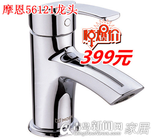 青岛地板卫浴团购,青岛家居团购直通车,摩恩厨卫,摩恩花洒,青岛高科园装饰城