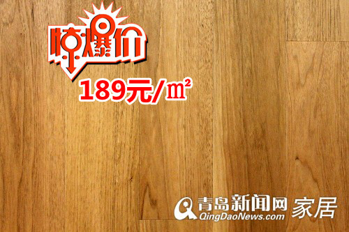 青岛地板卫浴团购,青岛家居团购直通车,生活家地板,青岛高科园装饰城