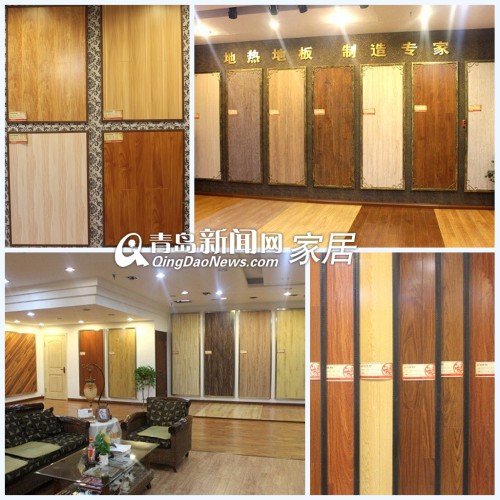 青岛地板卫浴团购,青岛家居团购直通车,生活家地板,青岛高科园装饰城