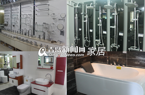 青岛惠达卫浴,青岛地板卫浴团购,青岛家居团购直通车,青岛惠达浴室柜,青岛夏季装修 青岛惠达卫浴,青岛地板卫浴团购,青岛家居团购直通车,青岛惠达浴室柜,青岛夏季装修