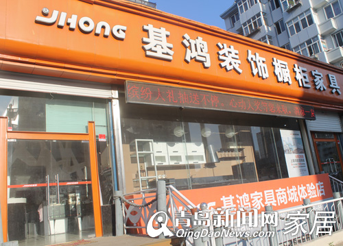 青岛基鸿人性橱柜,青岛橱柜家具团购,青岛家居团购直通车,青岛南京路基鸿橱柜,青岛基鸿橱柜库比