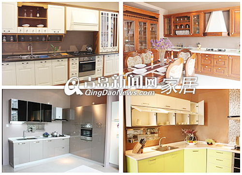 青岛基鸿人性橱柜,青岛橱柜家具团购,青岛家居团购直通车,青岛南京路基鸿橱柜,青岛基鸿橱柜库比