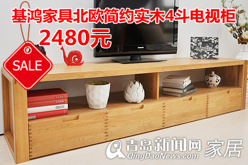 青岛基鸿家具商城，青岛橱柜家具团购，青岛家居团购直通车，青岛南京路基鸿家具商城体验店，青岛北欧风格家具