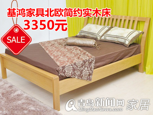 青岛基鸿家具商城，青岛橱柜家具团购，青岛家居团购直通车，青岛南京路基鸿家具商城体验店，青岛北欧风格家具