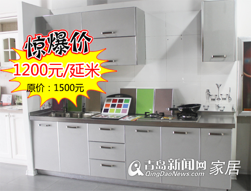 雅轩橱柜,橱柜套餐,青岛橱柜团购,8.25橱柜家具团购直通车,青岛建材团购 雅轩橱柜,橱柜套餐,青岛橱柜团购,8.25橱柜家具团购直通车,青岛建材团购