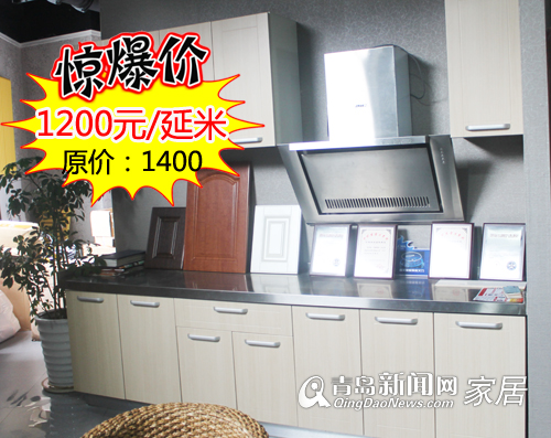 雅轩橱柜,橱柜套餐,青岛橱柜团购,8.25橱柜家具团购直通车,青岛建材团购 雅轩橱柜,橱柜套餐,青岛橱柜团购,8.25橱柜家具团购直通车,青岛建材团购