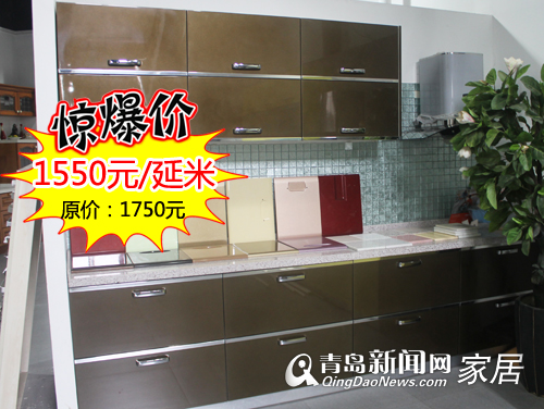 雅轩橱柜,橱柜套餐,青岛橱柜团购,8.25橱柜家具团购直通车,青岛建材团购 雅轩橱柜,橱柜套餐,青岛橱柜团购,8.25橱柜家具团购直通车,青岛建材团购