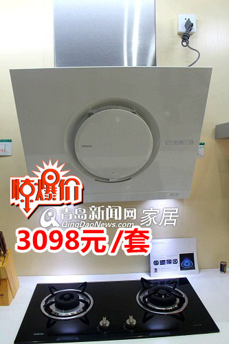 青岛老板电器,青岛橱柜家具团购,青岛建材直通车,青岛厨电专卖