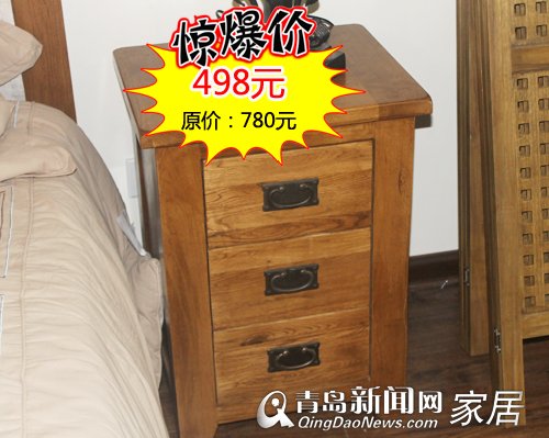 青岛诺亚亦家实木家具,青岛实木家具团购,8.25家居团购直通车,实木家具,青岛家居