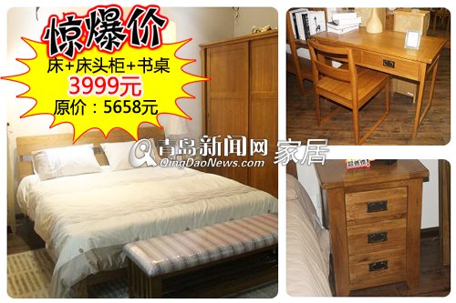青岛诺亚亦家实木家具,青岛实木家具团购,8.25家居团购直通车,实木家具,青岛家居