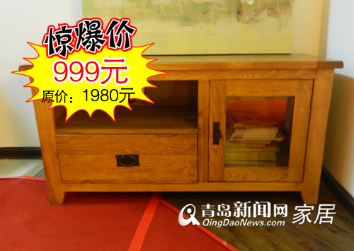 青岛诺亚亦家实木家具,青岛实木家具团购,8.25家居团购直通车,实木家具,青岛家居