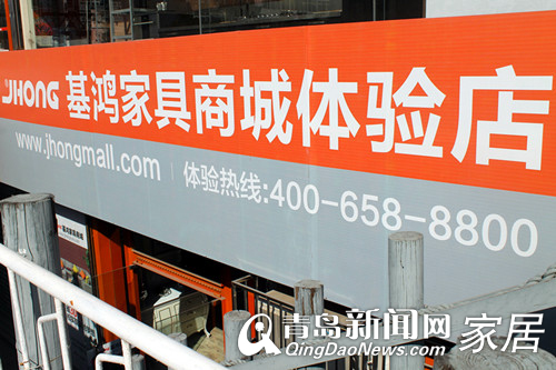 青岛基鸿家具商城,青岛家具团购,青岛家具网购,青岛业主装修,置物架搁板特价 青岛基鸿家具商城,青岛家具团购,青岛家具网购,青岛业主装修,置物架搁板特价