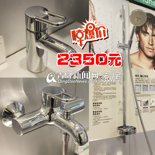 汉斯格雅111周年庆,青岛汉斯格雅优惠,青岛卫浴优惠,青岛装修 汉斯格雅111周年庆,青岛汉斯格雅优惠,青岛卫浴优惠,青岛装修