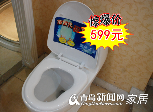 青岛家居团购直通车,青岛贝乐卫浴,青岛兴尚居卫浴,青岛业主装修,青岛卫浴选购 青岛家居团购直通车,青岛贝乐卫浴,青岛兴尚居卫浴,青岛业主装修,青岛卫浴选购