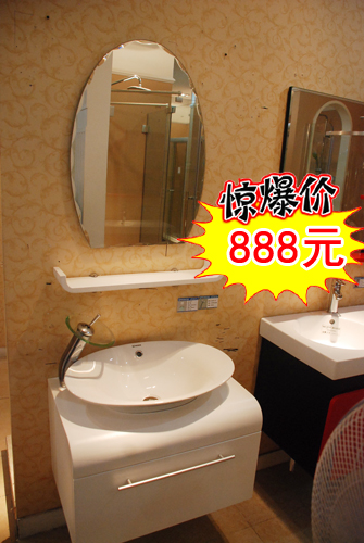 青岛家居团购直通车,青岛贝乐卫浴,青岛兴尚居卫浴,青岛业主装修,青岛卫浴选购 青岛家居团购直通车,青岛贝乐卫浴,青岛兴尚居卫浴,青岛业主装修,青岛卫浴选购