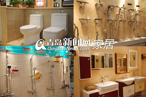 青岛家居团购直通车,青岛贝乐卫浴,青岛兴尚居卫浴,青岛业主装修,青岛卫浴选购 青岛家居团购直通车,青岛贝乐卫浴,青岛兴尚居卫浴,青岛业主装修,青岛卫浴选购