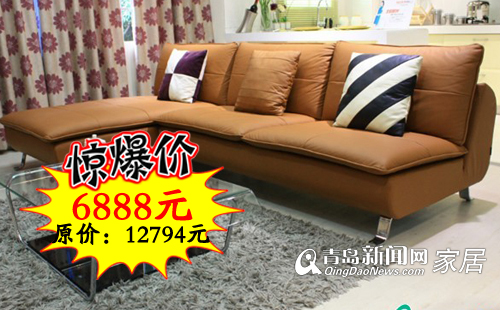 尚品宅配,定制家居,开业优惠,青岛装修 尚品宅配,定制家居,开业优惠,青岛装修