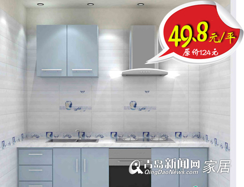 陶城瓷砖,10.27家居团购直通车,青岛建材团购,青岛瓷砖优惠