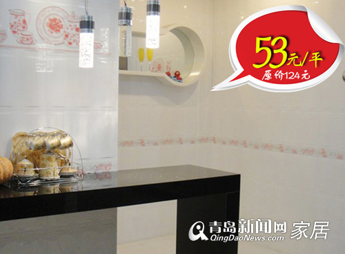 陶城瓷砖,10.27家居团购直通车,青岛建材团购,青岛瓷砖优惠