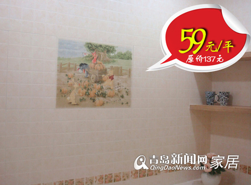 陶城瓷砖,10.27家居团购直通车,青岛建材团购,青岛瓷砖优惠