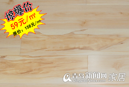 青岛业主装修,青岛家居直通车,青岛安信地板,青岛地板选购,青岛秋季装修 青岛业主装修,青岛家居直通车,青岛安信地板,青岛地板选购,青岛秋季装修