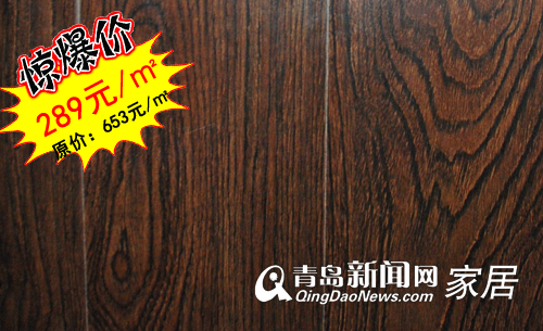 青岛业主装修,青岛家居直通车,青岛安信地板,青岛地板选购,青岛秋季装修 青岛业主装修,青岛家居直通车,青岛安信地板,青岛地板选购,青岛秋季装修