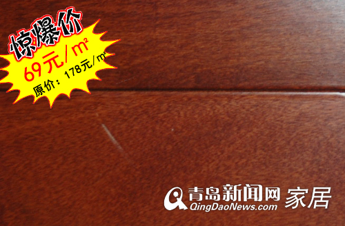 青岛业主装修,青岛家居直通车,青岛安信地板,青岛地板选购,青岛秋季装修 青岛业主装修,青岛家居直通车,青岛安信地板,青岛地板选购,青岛秋季装修