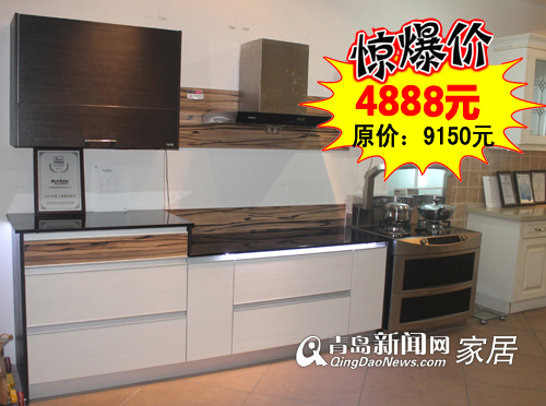 雅洁橱柜,青岛橱柜优惠,青岛橱柜团购,家居团购直通,青岛装修