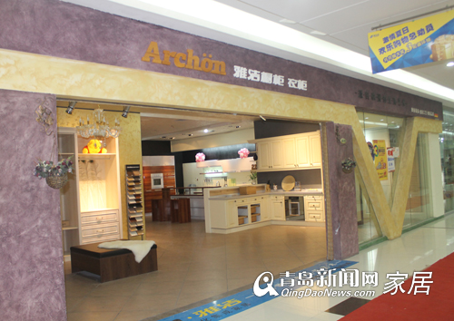 雅洁橱柜,青岛橱柜优惠,青岛橱柜团购,家居团购直通,青岛装修