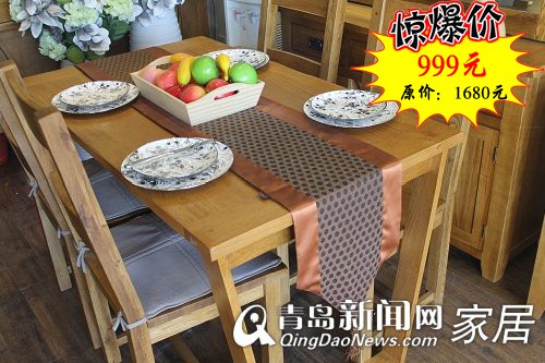 青岛家具团购,青岛实木家具,诺亚亦家家具,青岛家居直通车 青岛家具团购,青岛实木家具,诺亚亦家家具,青岛家居直通车