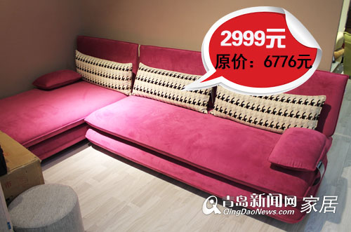 迪欧空间,元旦开业优惠,青岛沙发软床团购,抽金条,青岛家居 迪欧空间,元旦开业优惠,青岛沙发软床团购,抽金条,青岛家居