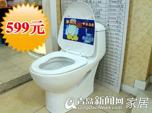 贝乐卫浴全场清仓,贝乐卫浴品牌升级,青岛兴尚居卫浴,青岛卫浴打折,特价马桶