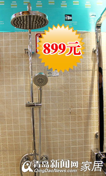 贝乐卫浴全场清仓,贝乐卫浴品牌升级,青岛兴尚居卫浴,青岛卫浴打折,特价花洒